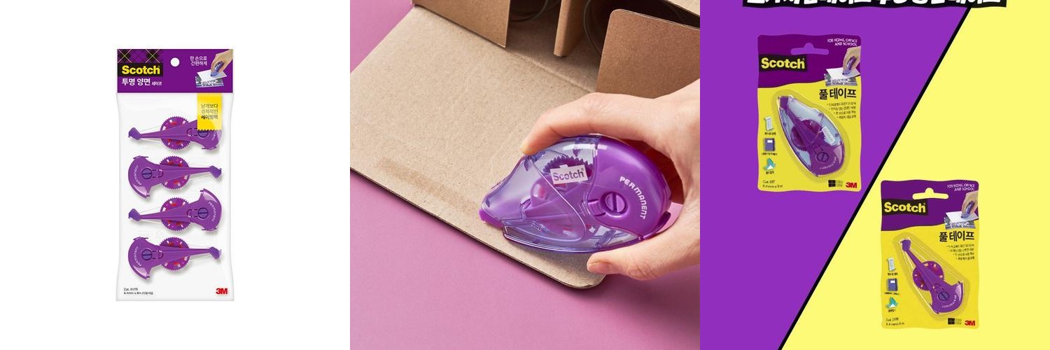 3M 스카치 풀테이프 투명 양면 테이프 017(8.4mmx8m) 리필 4롤 3M 스카치 풀테이프 투명 양면 테이프 017(8.4mmx8m) 리필 4롤