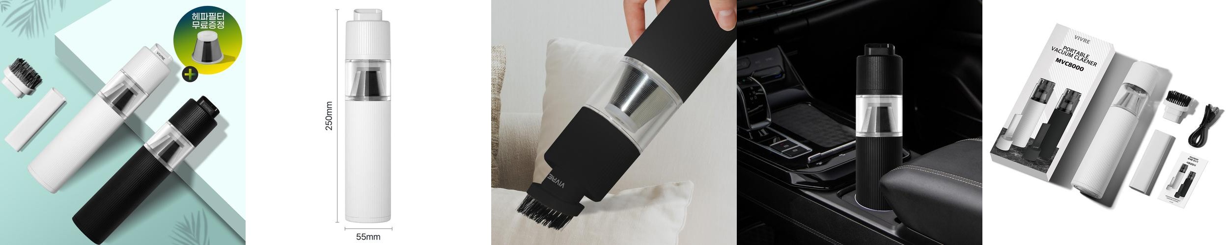 비브르 무선 미니 청소기 핸디 차량용 소형 진공 원룸 머리카락 저렴한 비브르 무선 미니 청소기 핸디 차량용 소형 진공 원룸 머리카락 저렴한