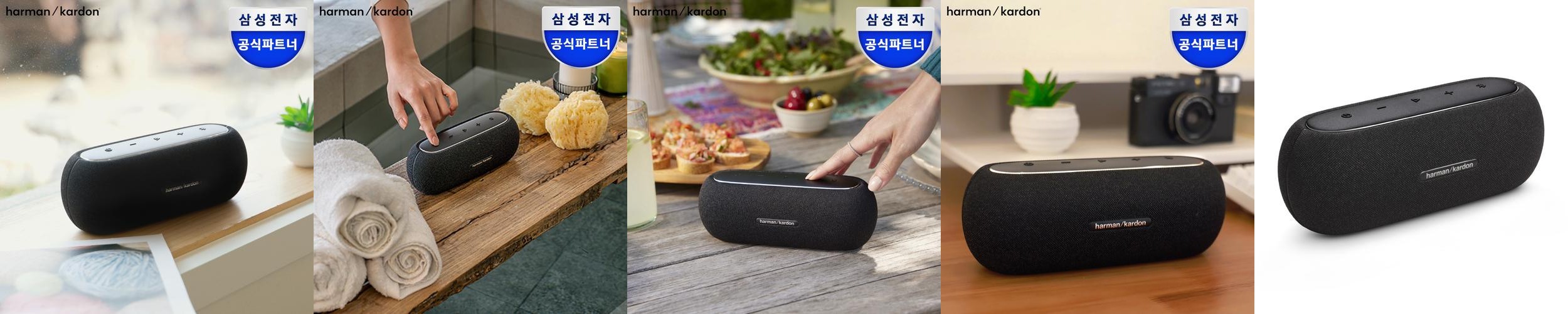 삼성전자 하만카돈 루나 블루투스스피커 휴대용 포터블 캠핑 방수 야외 여행 삼성전자 하만카돈 루나 블루투스스피커 휴대용 포터블 캠핑 방수 야외 여행