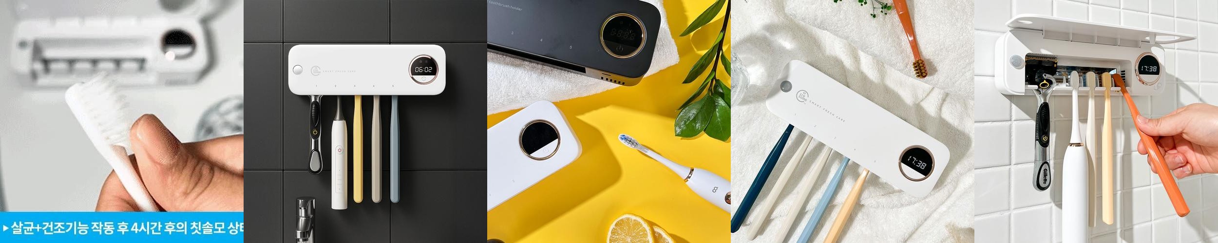 크리썸 가정용 무선 UV USB 충전식 벽걸이 건조기 소독기 칫솔살균기 커플 세트 크리썸 가정용 무선 UV USB 충전식 벽걸이 건조기 소독기 칫솔살균기 커플 세트