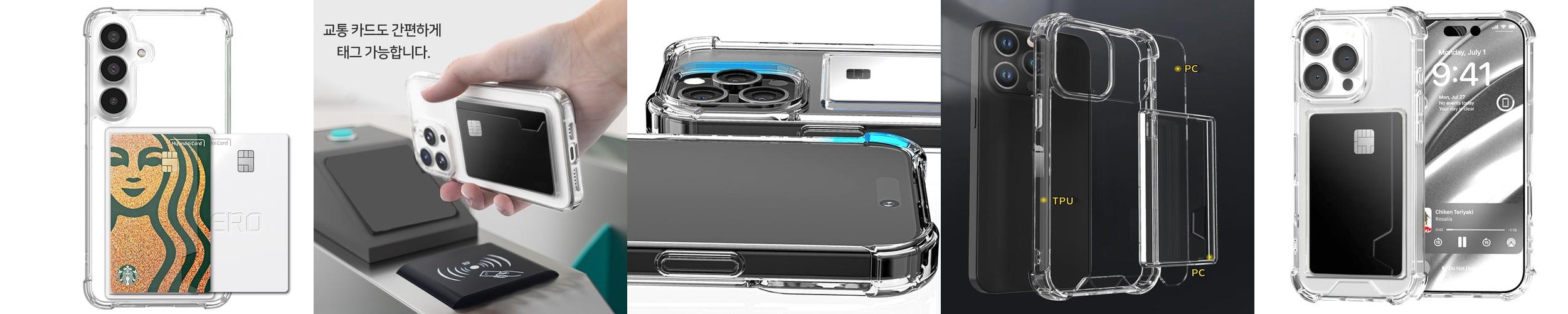 변색방지 카드 2장 수납 범퍼 케이스 투명, 갤럭시S23 FE