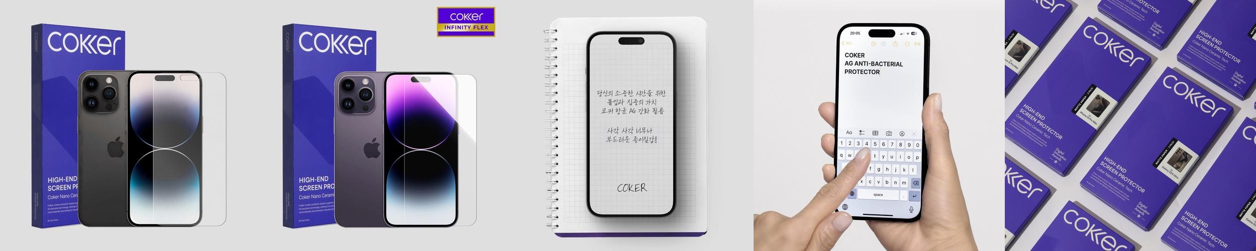 [내일배송] 코커 종이질감 아이폰 액정 보호필름 아이폰14 프로, 2매입