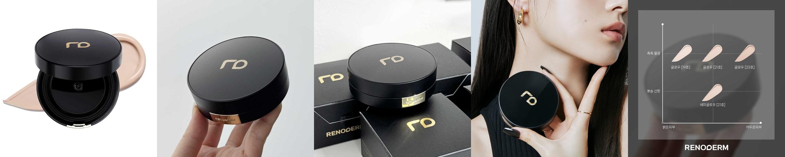 레노덤 데이 롱 비비크림 글로우 19호, 15g 레노덤 데이 롱 비비크림 글로우 19호, 15g