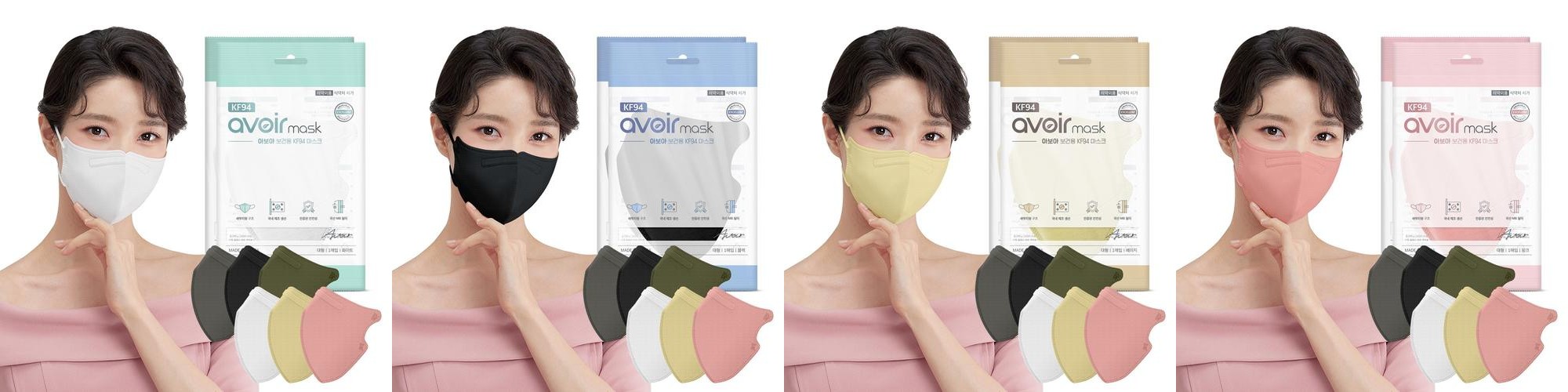 아보아 KF94 대형 100매 화이트 블랙 컬러 새부리형 일회용 국내생산 마스크 아보아 KF94 대형 100매 화이트 블랙 컬러 새부리형 일회용 국내생산 마스크