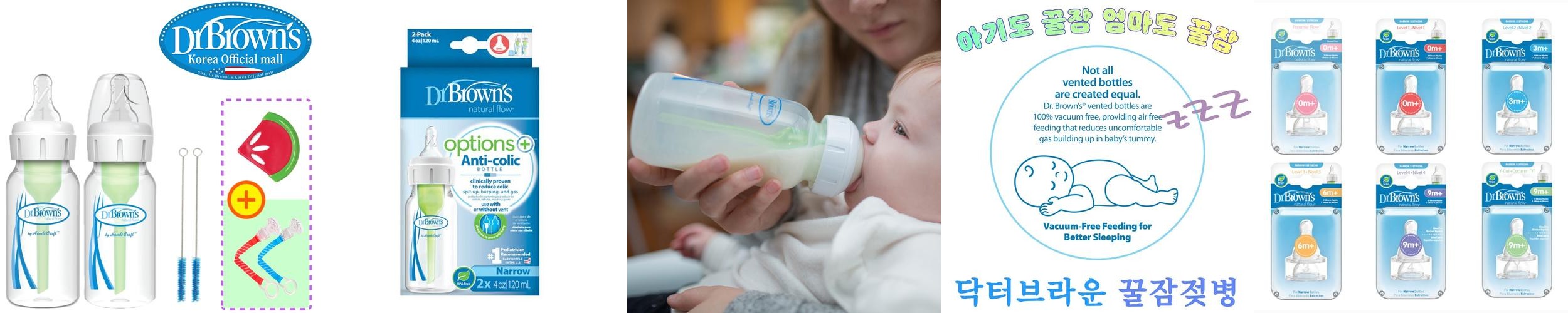 닥터브라운 오피셜 / PP 젖병 내로우넥 120ml 2개, 치발기 홀더 옵션선물 닥터브라운 오피셜 / PP 젖병 내로우넥 120ml 2개, 치발기 홀더 옵션선물