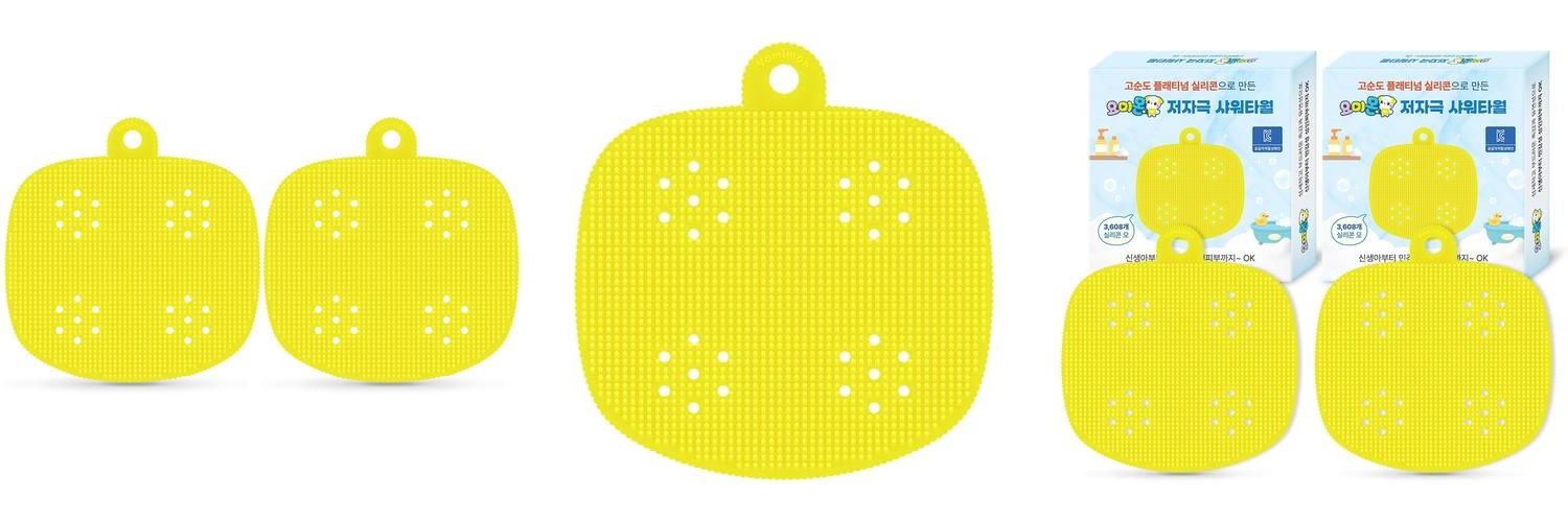 플래티넘 실리콘 요미몬 저자극 샤워타월 (2개) FDA안전기준 실리콘 아기 신생아 플래티넘 실리콘 요미몬 저자극 샤워타월 (2개) FDA안전기준 실리콘 아기 신생아