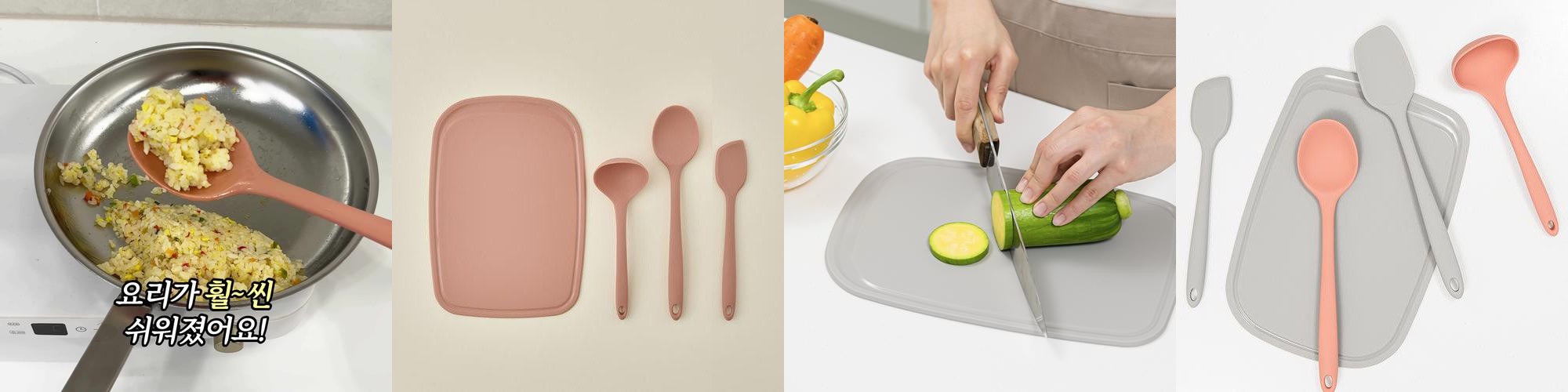 퍼기 이유식 조리도구 세트 실리콘 국자+멀티스푼+스파츌라(뒤집개)+도마 인디핑크 퍼기 이유식 조리도구 세트 실리콘 국자+멀티스푼+스파츌라(뒤집개)+도마 인디핑크