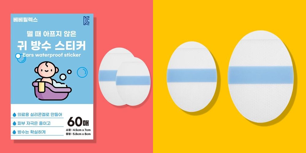 뗄 때 아프지 않은 귀 방수 스티커 60매 중형 밴드 테이프 덮개 중이염 패치 뗄 때 아프지 않은 귀 방수 스티커 60매 중형 밴드 테이프 덮개 중이염 패치