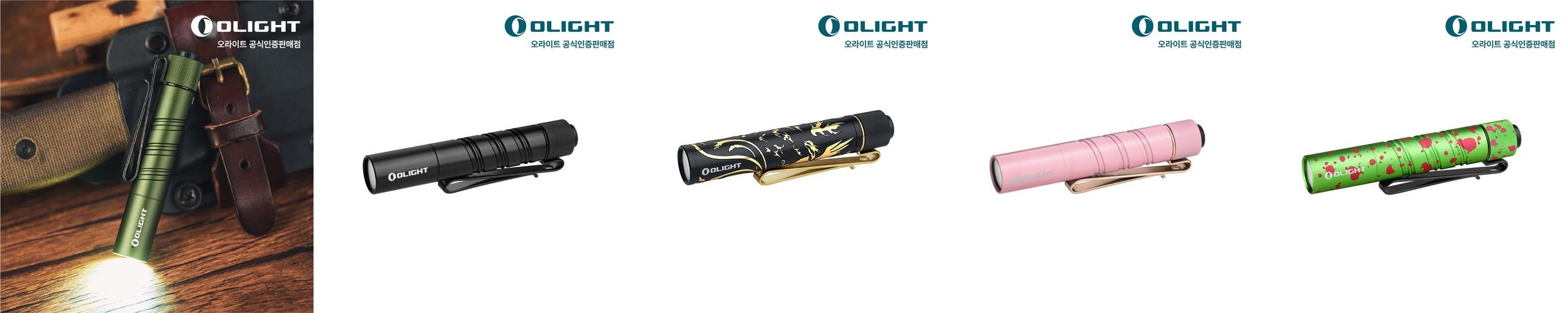 오라이트 i3T 2 EOS 휴대용 듀얼 출력 테일 스위치 EDC 후레쉬 라이트 미니 손전등 랜턴 야간 낚시