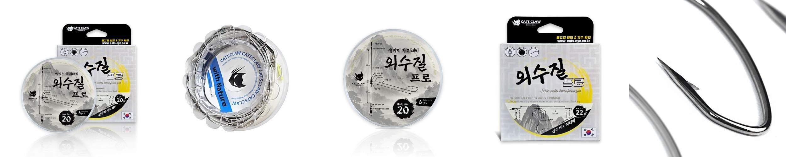 캣츠크로우 외수질프로 생미끼 기둥줄 가지 채비 캣츠크로우 외수질프로 생미끼 기둥줄 가지 채비