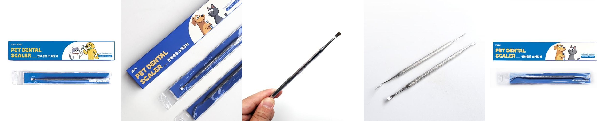 강아지 치석제거기 셀프 스케일링 스케일러 양치 칫솔 강아지 치석제거기 셀프 스케일링 스케일러 양치 칫솔