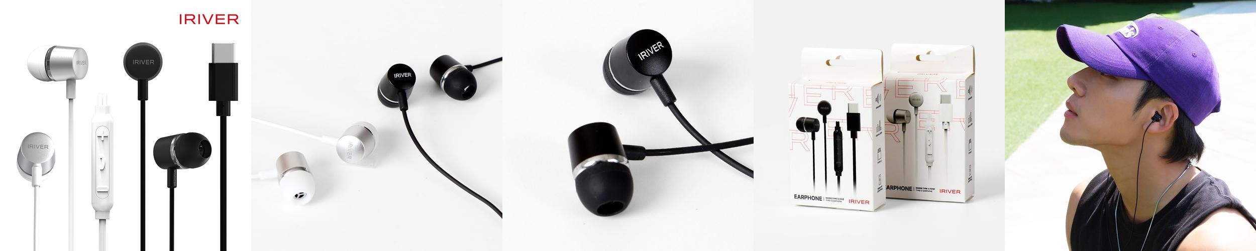 아이리버 C타입 유선이어폰 BVC-300C 블랙 아이리버 C타입 유선이어폰 BVC-300C 블랙