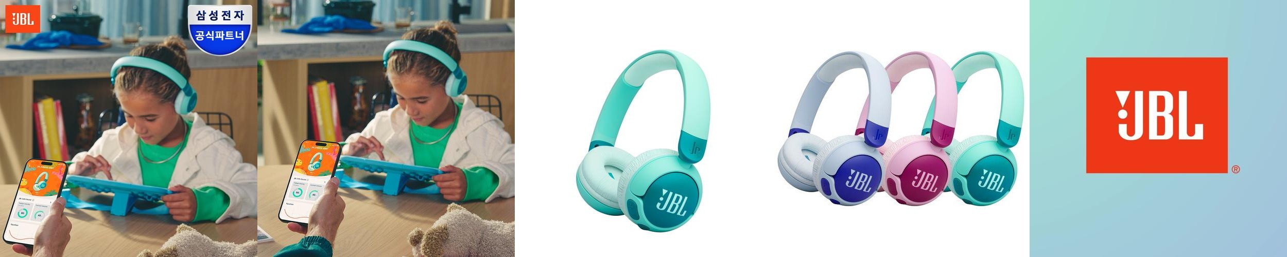 삼성공식파트너 JBL JR320BT 무선 어린이 블루투스 헤드셋 헤드폰 삼성공식파트너 JBL JR320BT 무선 어린이 블루투스 헤드셋 헤드폰