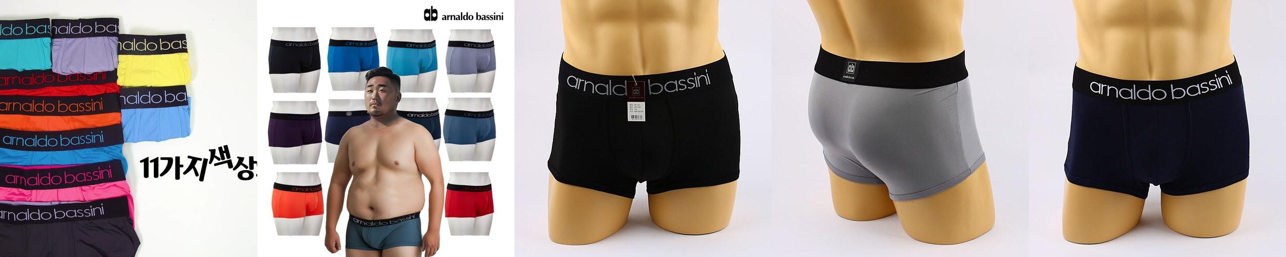 남성드로즈팬티 빅사이즈 130호 10매세트 남자 언더웨어 속옷 사각 드로우즈 큰팬티 남성드로즈팬티 빅사이즈 130호 10매세트 남자 언더웨어 속옷 사각 드로우즈 큰팬티